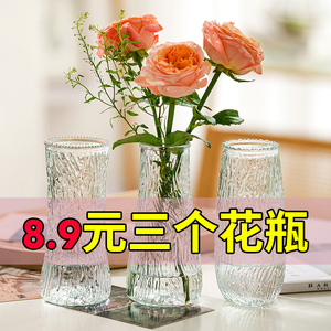 简约现代玻璃花瓶高颜值ins风小口花瓶客厅桌面水养插花装饰摆件