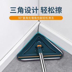 多功能三角拖把清洁神器天花板厨房高处除尘刷墙面壁三角伸缩小拖