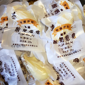 新疆伊犁菌牧元甜味酸奶疙瘩咸味奶酪哈萨克一把抓奶疙瘩新鲜奶渣