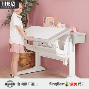 台湾欣美汀贝兹气动可升降儿童学习桌家用小学生书桌写字桌课桌椅