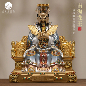 高档南海龙王神像纯铜海龙王东海龙王爷家用龙宫神像供奉大号摆件