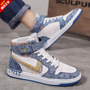 鸿星尔克男鞋潮流百搭青少年篮球运动鞋子休闲高帮板鞋学生球鞋aj