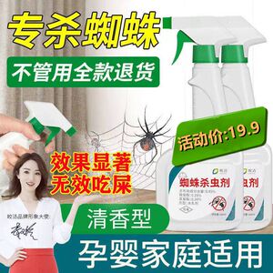 云南白药杀虫剂碑农药杀虫剂果树花卉蔬菜蚜虫螨虫小黑飞红蜘蛛