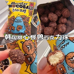 韩国进口甜心怪兽德特瑞巧克力球50g鸡蛋饼干星星酥追剧膨化零食