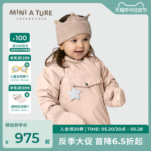 丹麦miniature童装冬季防风防水中小男女童加绒厚棉服精灵帽外套
