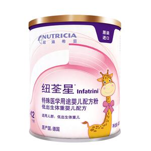 纽荃星早产儿低出生体重婴儿配方奶粉400g官方正品旗舰店德国进it