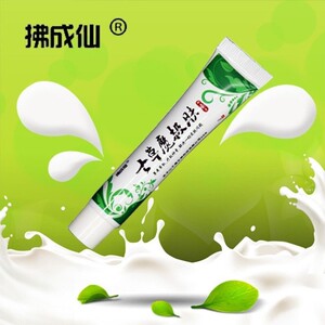 七草魔吉夫七草魔吉肤膏皮肤抑菌膏百草膏乳膏蚊虫叮咬膏tj