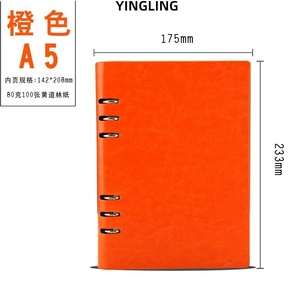 【a5合页纸】a5合页纸品牌,价格 - 阿里巴巴