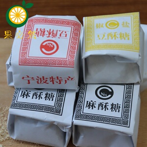 越香小食品淘宝宁波产 三北豆酥糖 三北传统糕点