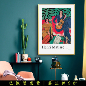 00玩的就是生意淘宝亨利马蒂斯henri matisse作品t恤黑白人物肖像画