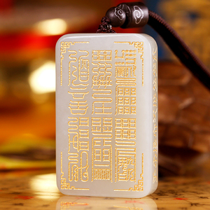 玄符道家饰品吊坠随身挂件男士玉佩定制