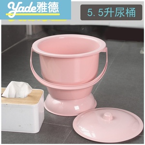拉尿桶成人尿盆大人痰盂卧室带盖女士孕妇加厚尿壶坐便器夜壶家用