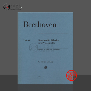 贝多芬 大提琴奏鸣曲集 带钢琴伴奏 两份独奏分谱 亨乐原版乐谱书 Beethoven Violoncello Sonatas HN894