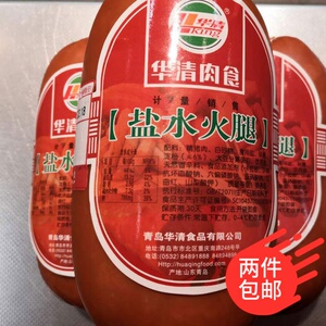 青岛华清火腿盐水火腿肠纯肉切片650克