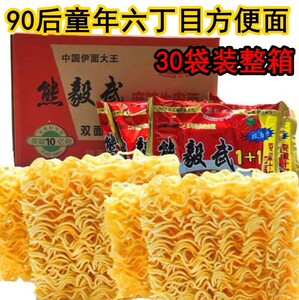 熊毅武六丁目方便面干脆面整箱装童年8090后年代怀旧零食小卖部