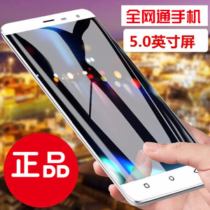 清仓！全网通4G手机移动联通电信4G双卡双待手机老人大屏智能收机大字体学生备用手机