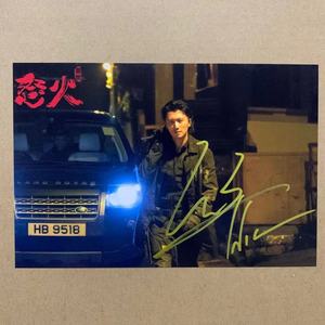 怒火重案 谢霆锋亲笔签名照片 谢霆锋签名照周边同款亲签送朋友