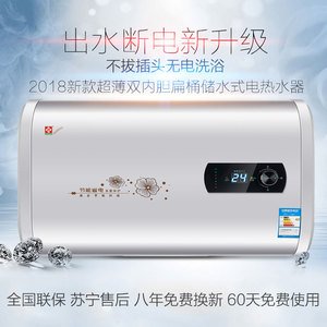 官网格力服务京东电器商城康佳出产电热水器 80升家用储水式速热