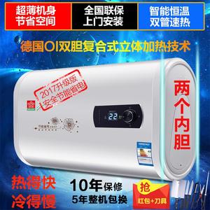 格力服务京东电器商城80升小型电热水器卫生间家用洗澡50储水60