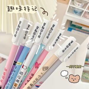 有趣的文具高颜值少女心简约可爱韩版中性笔水果动物个性套装黑色