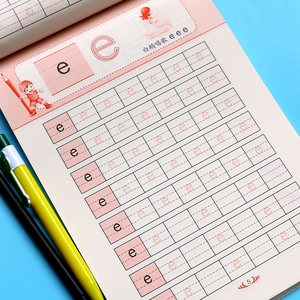 一年级汉语拼音描红本声母韵母整体认读练字本笔顺练习本铅笔描红字帖