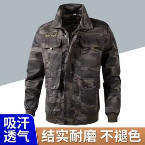 春秋加厚迷彩服上衣男建筑工地耐磨耐脏工作服外套夹克劳保服定制