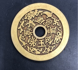 古玩古董老钱币花钱收藏金玉满堂长命富贵铜钱雕母钱