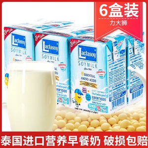 泰国原装进口力大狮Lactasoy调制原味豆奶125ml6盒儿童学生早餐奶