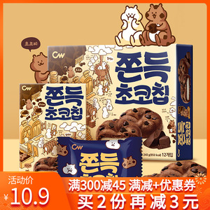 韩国进口CW青右巧克力味夹心打糕麻薯糯米糍青佑糕点心零食大礼包