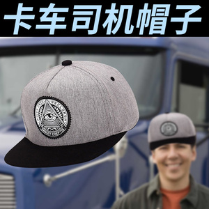 卡车司机帽子纯棉布料平沿棒球帽男女士个性橡胶圆标眼睛嘻哈帽子
