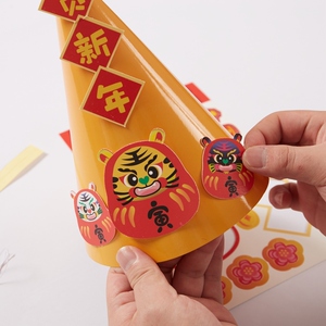 老虎帽子儿童diy新年手工虎年卡通纸帽幼儿园儿童装饰品材料元宵