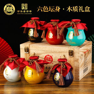 白水杜康(老作坊鸿顺)6瓶手木盒装 纯粮酿造浓香型白酒52度y