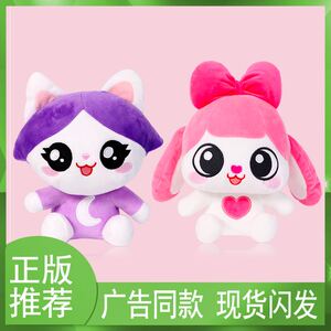 小伶玩具玩偶公仔魔法伶可家族守护精灵毛绒娃娃女孩儿7公主套装