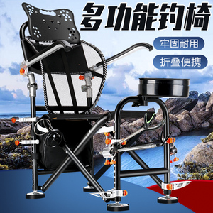 新款钓椅钓鱼椅子折叠多功能可躺式骑士座椅特价便携野钓台钓凳子