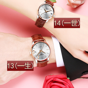 正品木柔沁浪琴海1314全自动机械表男表女表防水时尚情侣手表一对