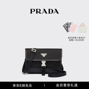 【6期免息】Prada/普拉达Re-Nylon和Saffiano牛皮革手机包