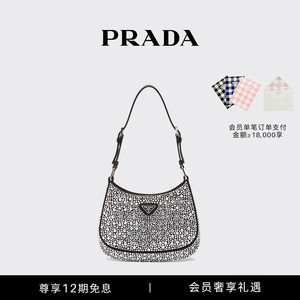 【12期免息】Prada/普拉达女士Cleo仿水晶装饰缎面单肩包腋下包