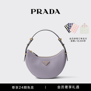 【24期免息】Prada/普拉达女士Prada Arqué皮革小号单肩包斜挎包
