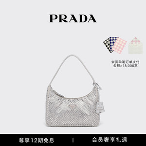 【12期免息】Prada/普拉达女士仿水晶装饰缎面迷你Hobo腋下包
