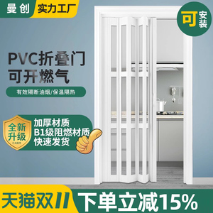 pvc折叠门 隔断门厨房卧室浴室简易移门阳台厕所卫生间隐形推拉门