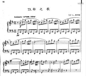 铃之歌德利伯 曲 钢琴谱 1页