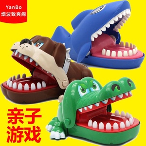 咬手指的大嘴巴鳄鱼咬手鲨鱼咬手拔牙幼儿童亲子酒吧创新游戏玩具