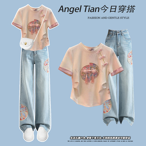 夏装搭配一整套中国风高腰牛仔裤女小个子新中式T恤阔腿裤两件套