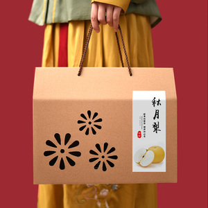 山东莱阳秋月梨包装盒礼盒皇冠梨砀山酥梨香梨10斤空盒子纸箱定制