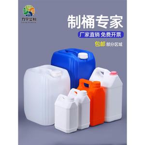 加厚塑料桶方形实验室废液密封堆码桶防冻液化工水桶1-25L升50斤