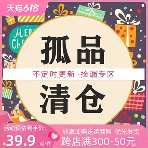 人本人本断码处理女鞋特价亏本清仓板鞋休闲鞋小白鞋学生帆布鞋子