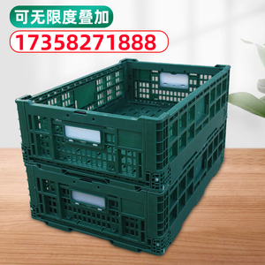 加厚塑料周转筐可折叠长方形蔬菜框水果店超市商用物流收纳箱带盖