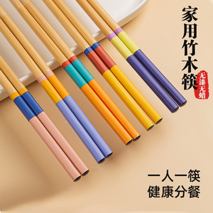竹筷子家用天然高档一人一筷防滑家庭2024新款十双装专人专用木筷