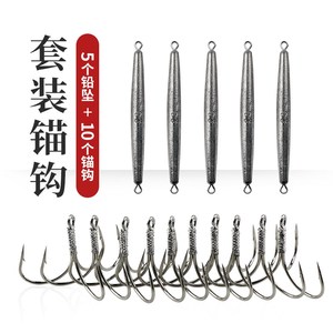 日本进口锚鱼钩三锚钩大号专用特大三本挂鱼钩鲢鱼鲢鳙三爪矛钩划