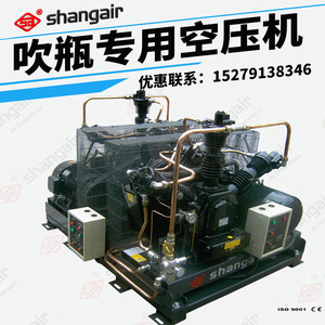 尚爱牌高压打气泵空气压缩机增压机小型空压机0.6/1/2/3/4/5立方